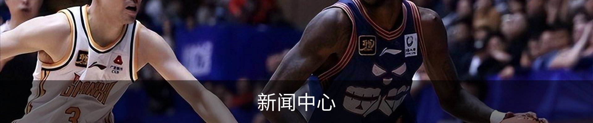 新闻中心